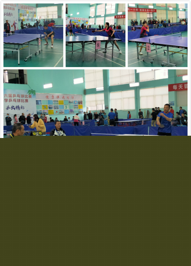 角逐为观众 角逐为观众