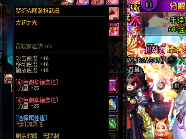 社媒互动健 社媒互动健