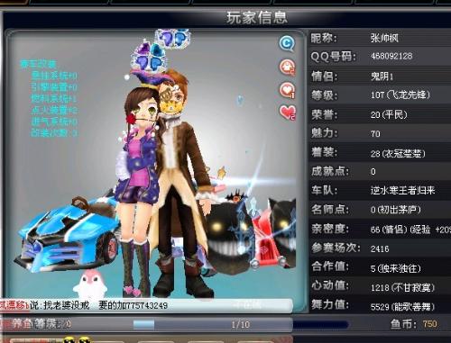 口期
