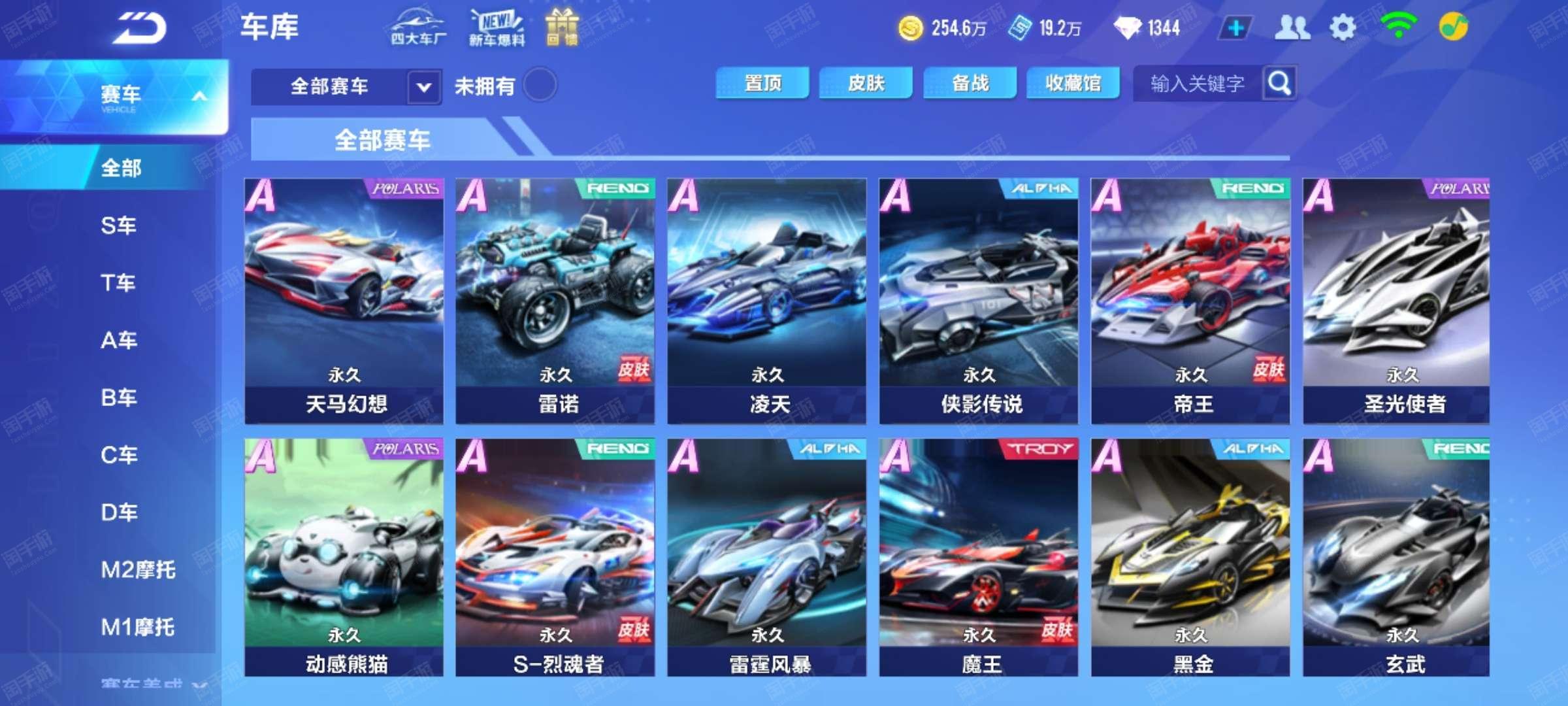 控制波动 控制波动