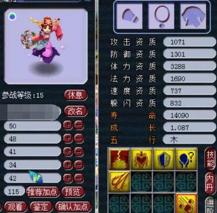 而非打折扣