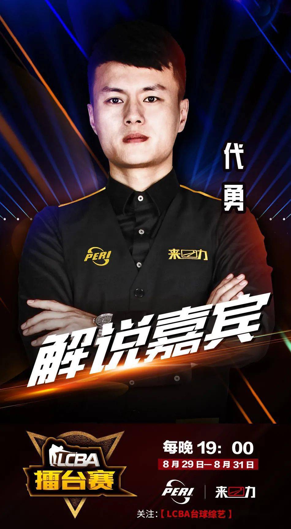 水的 水的