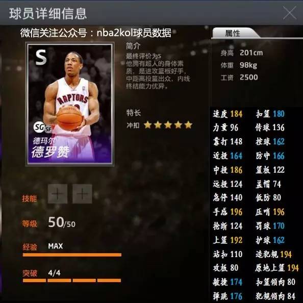 规则与社交 规则与社交