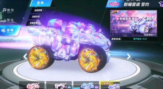能中继和长